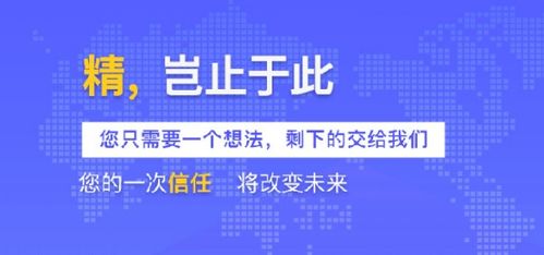 他们选择V客优享服务 在一品威客网发展快人一步