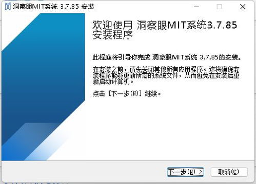 电脑软件怎么加密 电脑给软件加密码的教程,5个步骤